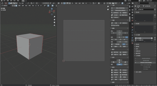 UV Toolkit Uv Toolkit