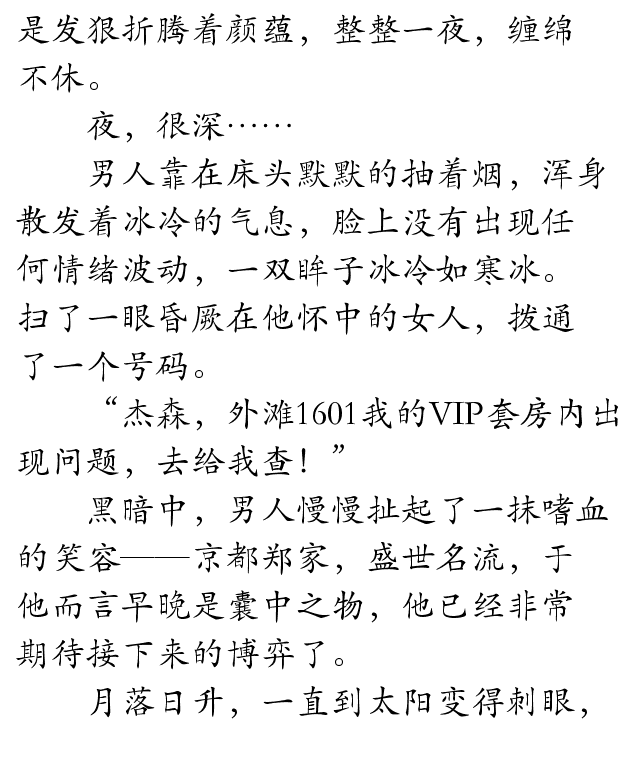 求好看的女频穿越玄幻小说!?