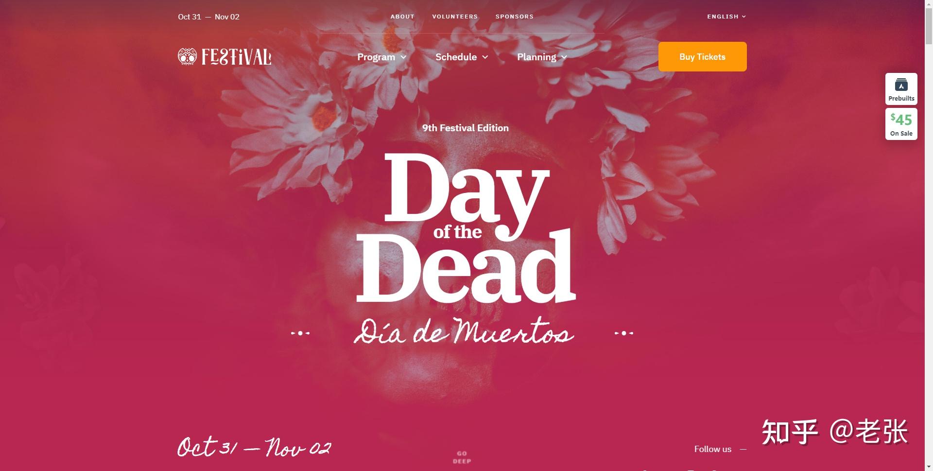 外贸网站建设100种网站风格插图18 外贸网站建设100种网站风格插图18