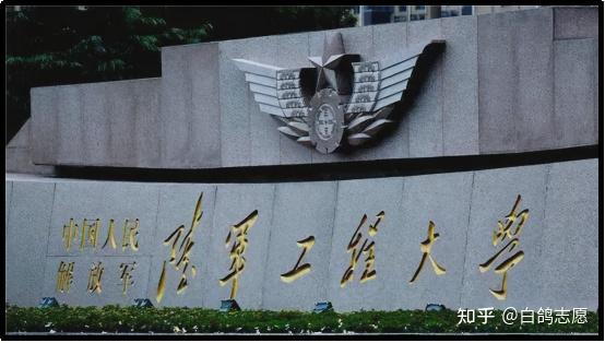 军校专题第一期!(共四期)第一期内含军校报考相关内容!务必收藏! - 知乎