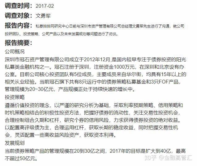 浙江经济总量为啥不能很高_浙江大学(3)