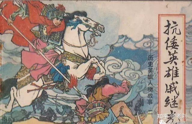 戚继光作品《凯歌》文学价值如何?为什么知名度远不及《满江红》? - 知乎