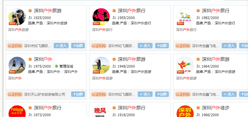 微信淘宝客应该怎么样活跃微信群,如何提升群