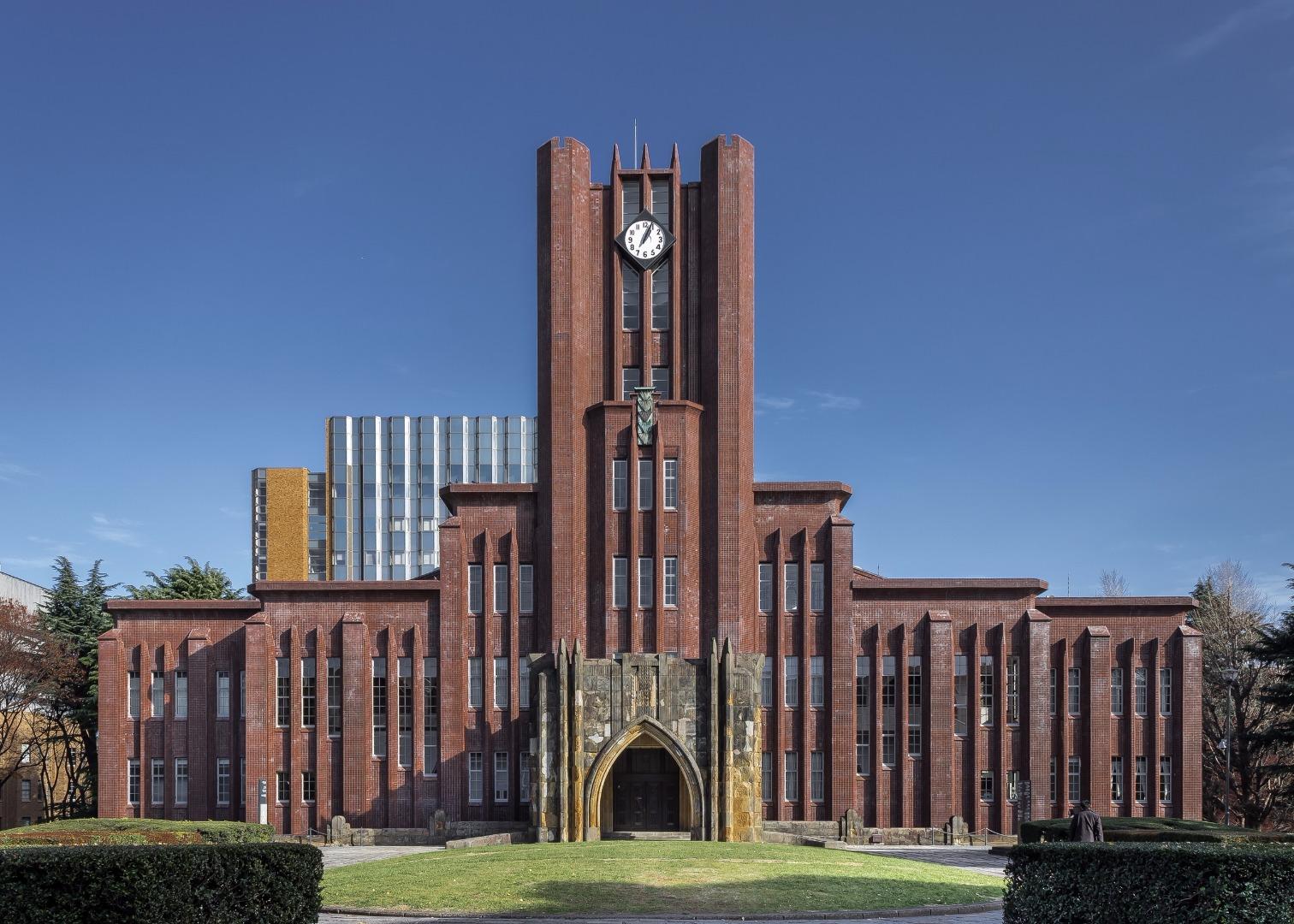 国公立大学東京