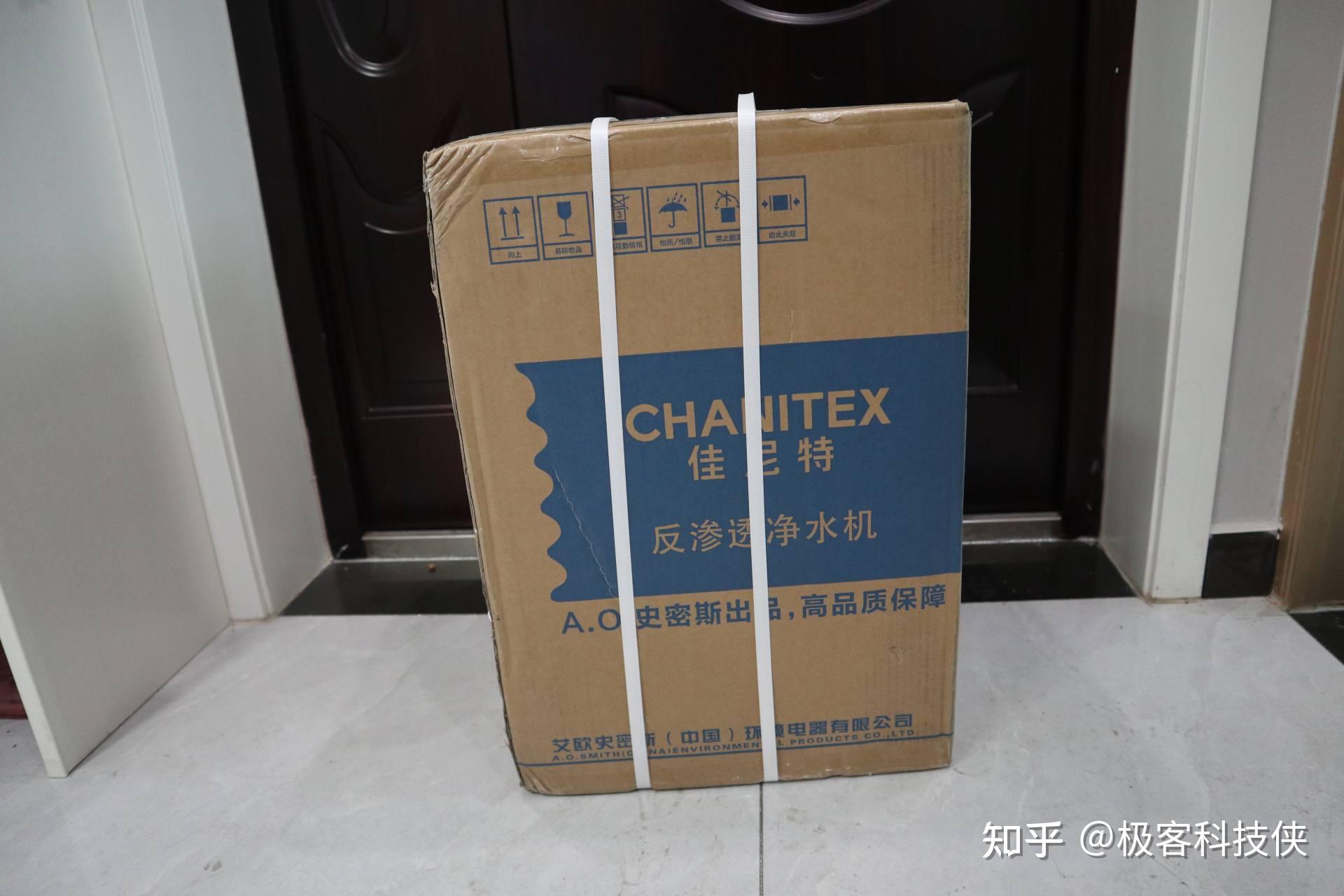 佳尼特600g大白净水器的外包装为普通的产品包装箱,箱子的正中央有"