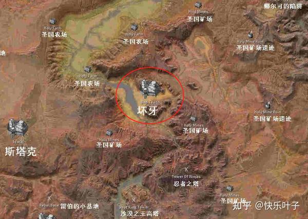 kenshi《剑士》主要城镇和世界局势（新手向） - 知乎