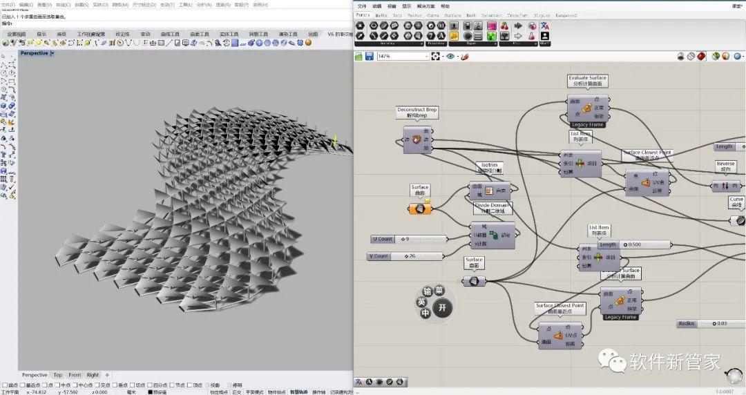 grasshopper中/英文完美安装包 安装教程 - 知乎