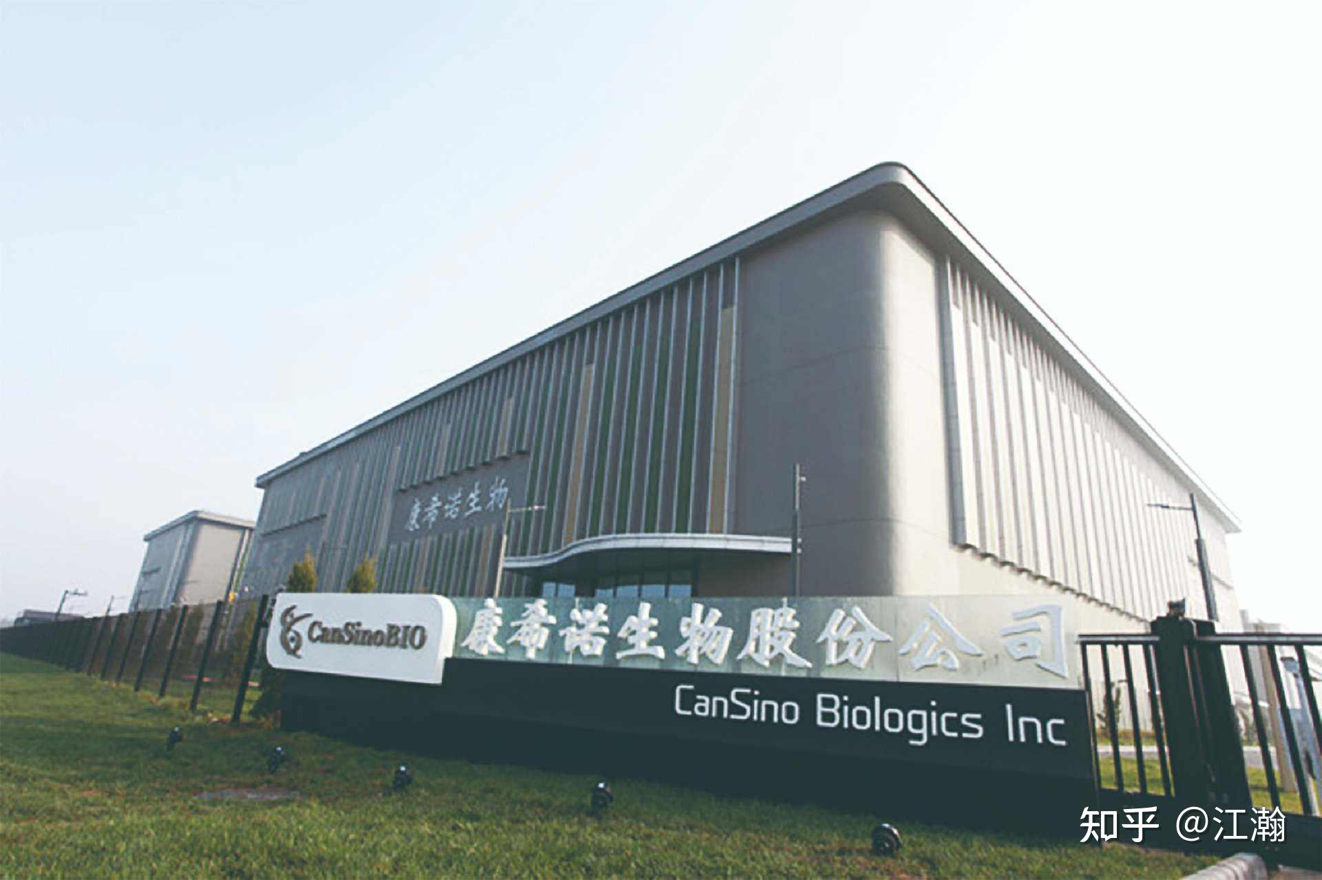 疫苗企业积极拓展海外市场