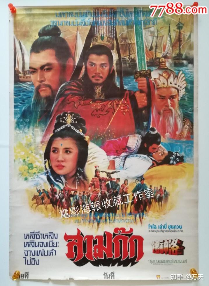 作品中的三国人物之曹丕