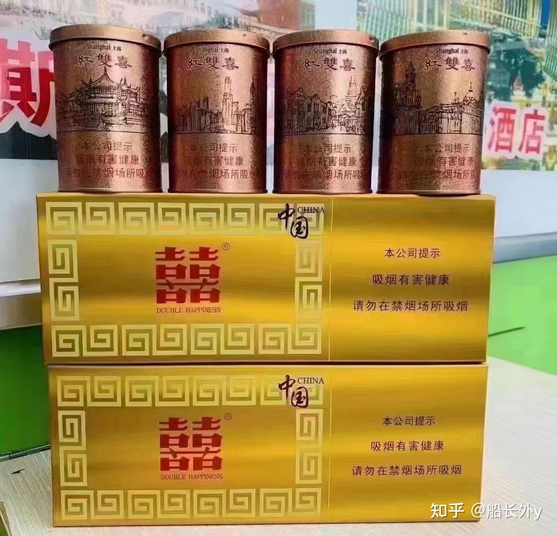 上海罐装红双喜图片