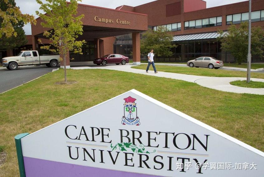 卡普頓大學卡普頓大學cbu(cape breton university)是位於加拿大旅遊