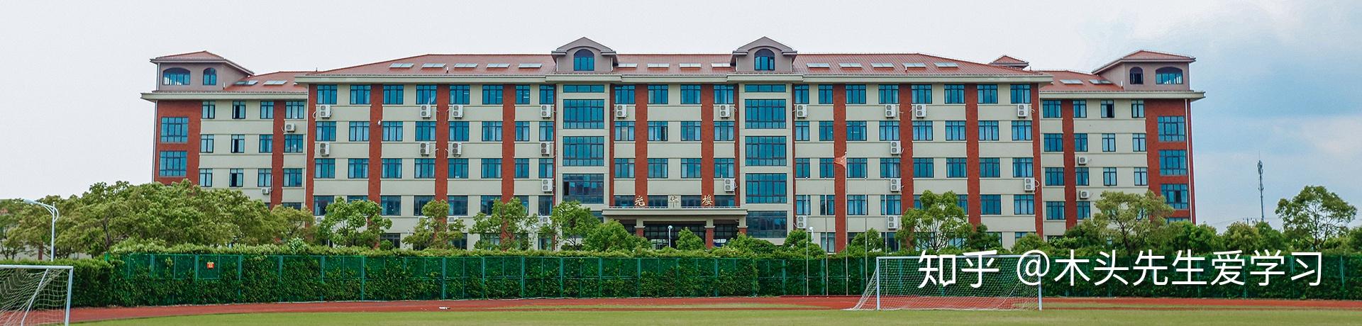 院校介绍上海师范大学天华学院