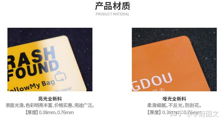 刮刮卡印刷制作注意事项 - 知乎