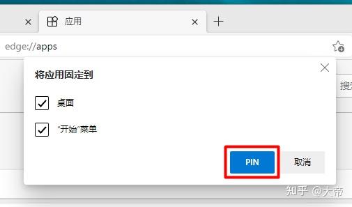 notion中文漢化方法和使用小技巧手機端客戶端網頁端全平臺中文漢化3