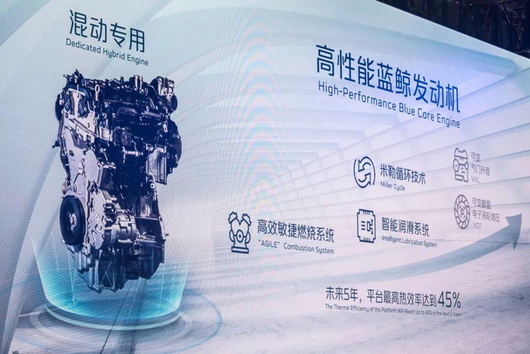 混动技术大战打响长安蓝鲸idd混合动力系统重庆车展发布