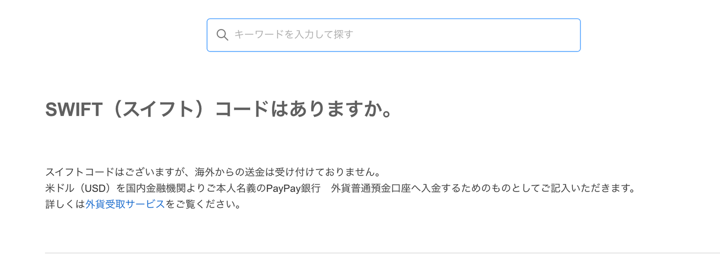 一份完整的日本银行账户使用指南————评测史上最没用的海外银行账户(一) - 知乎