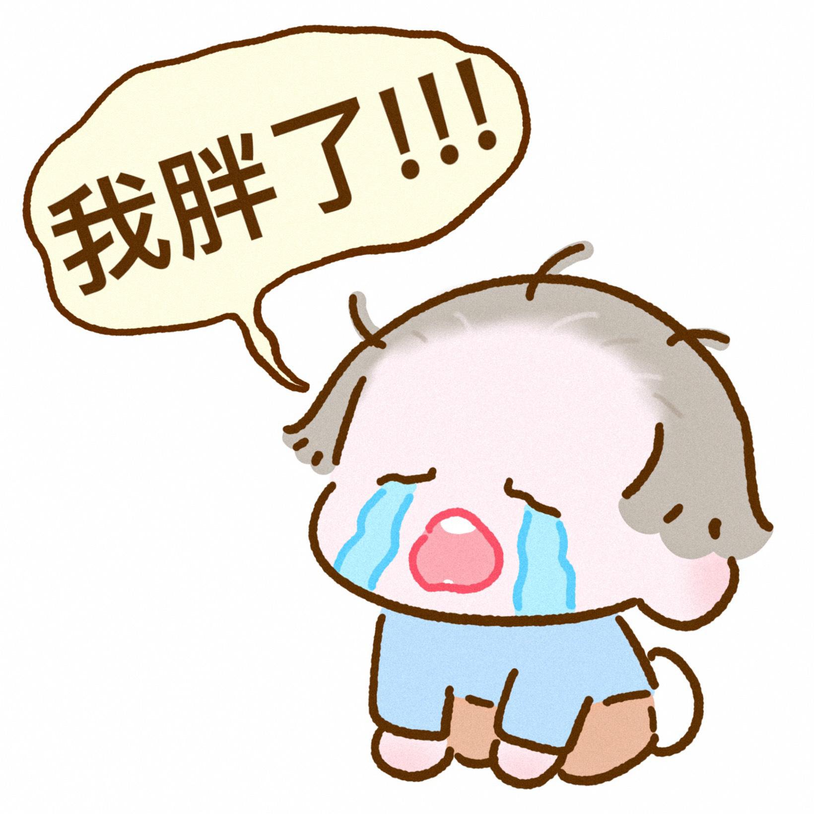 表情包就吃一勺不多