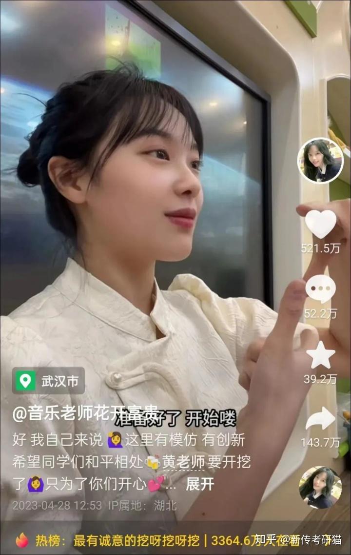 “挖呀挖”让达人“挖”出一套房?短视频时代的“新黄色新闻”为什么如此厉害? - 知乎