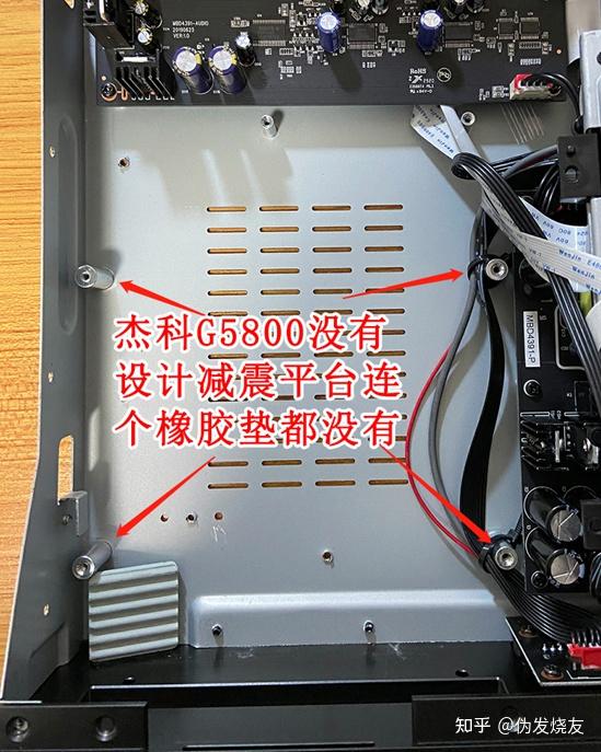 傑科g5800與磐德uhd670深度拆機對比測評一