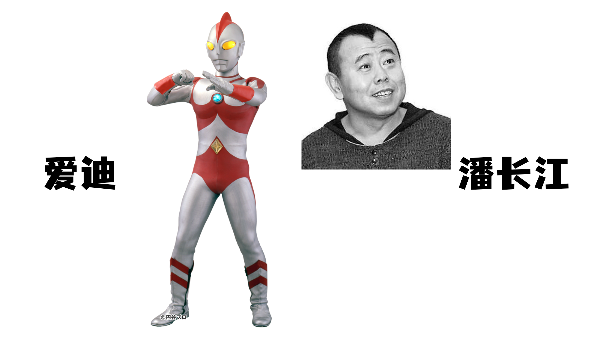 光之巨人奥特曼简史27部特摄剧2万字文稿看完直接变成光