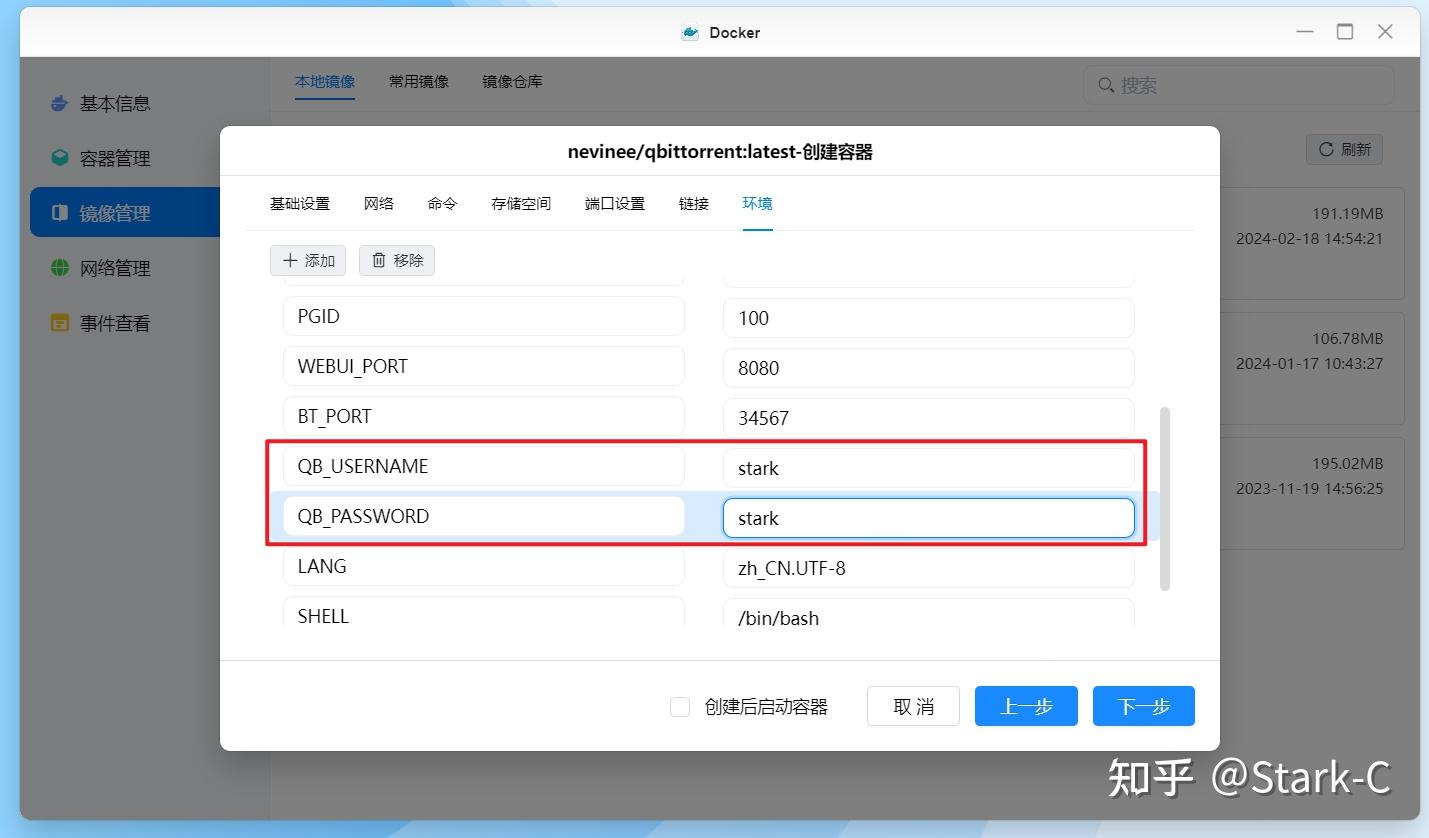 关于新版本qBittorrent“无效的用户名和密码”，其实可以这么解决 - 知乎