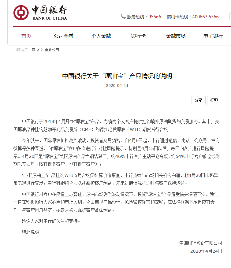 美原油期货 保证金 比例_国内原油期货保证金和手续费_原油期货保证金是什么意思