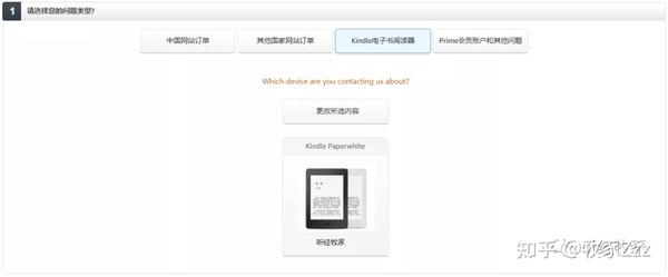 Kindle青春版锁屏壁纸 Kindle558怎么换屏保 Kindle锁屏壁纸能换吗