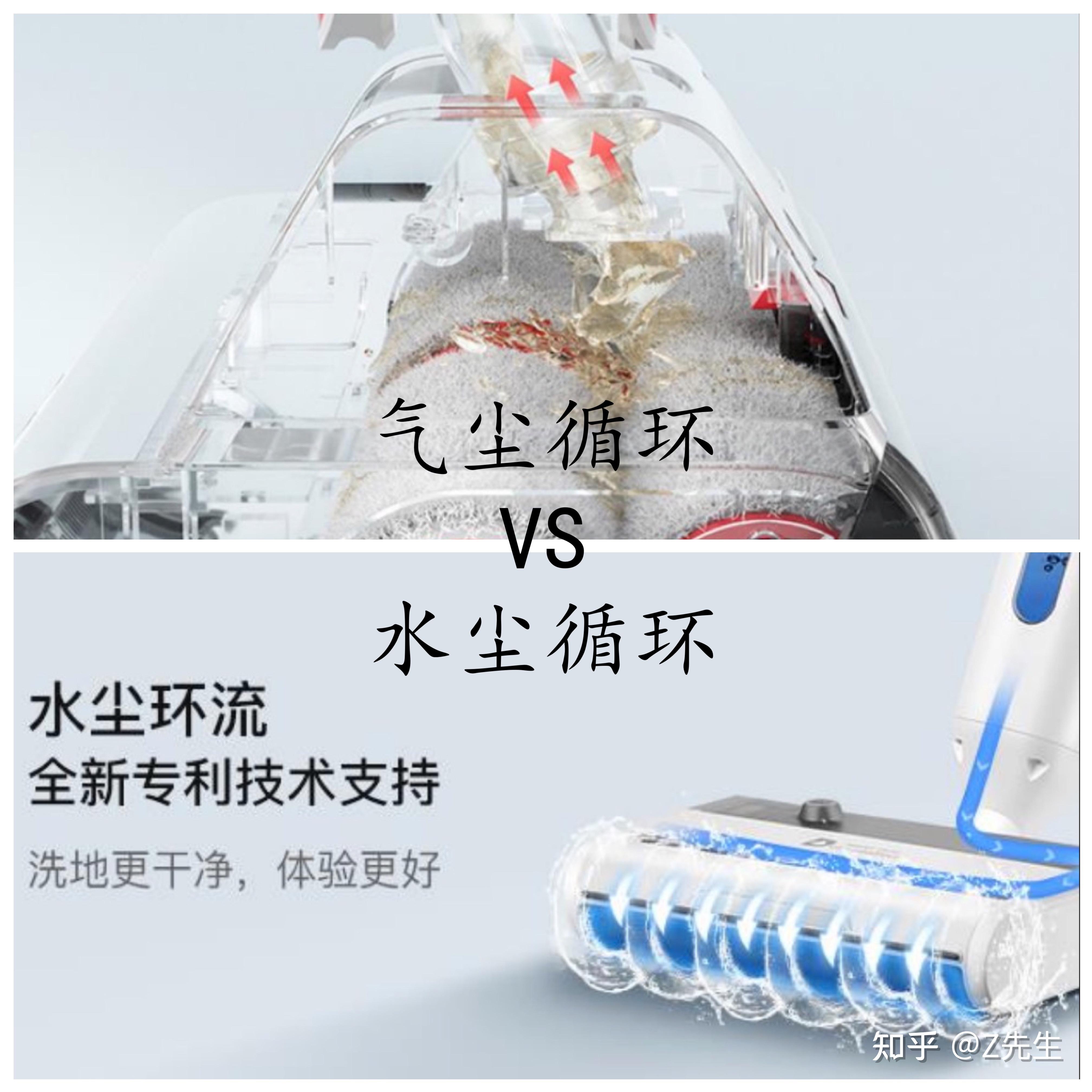 【2024年水尘循环洗地机攻略】滴水,卡赫fc7,赫兹,吉米w7,戴森v12
