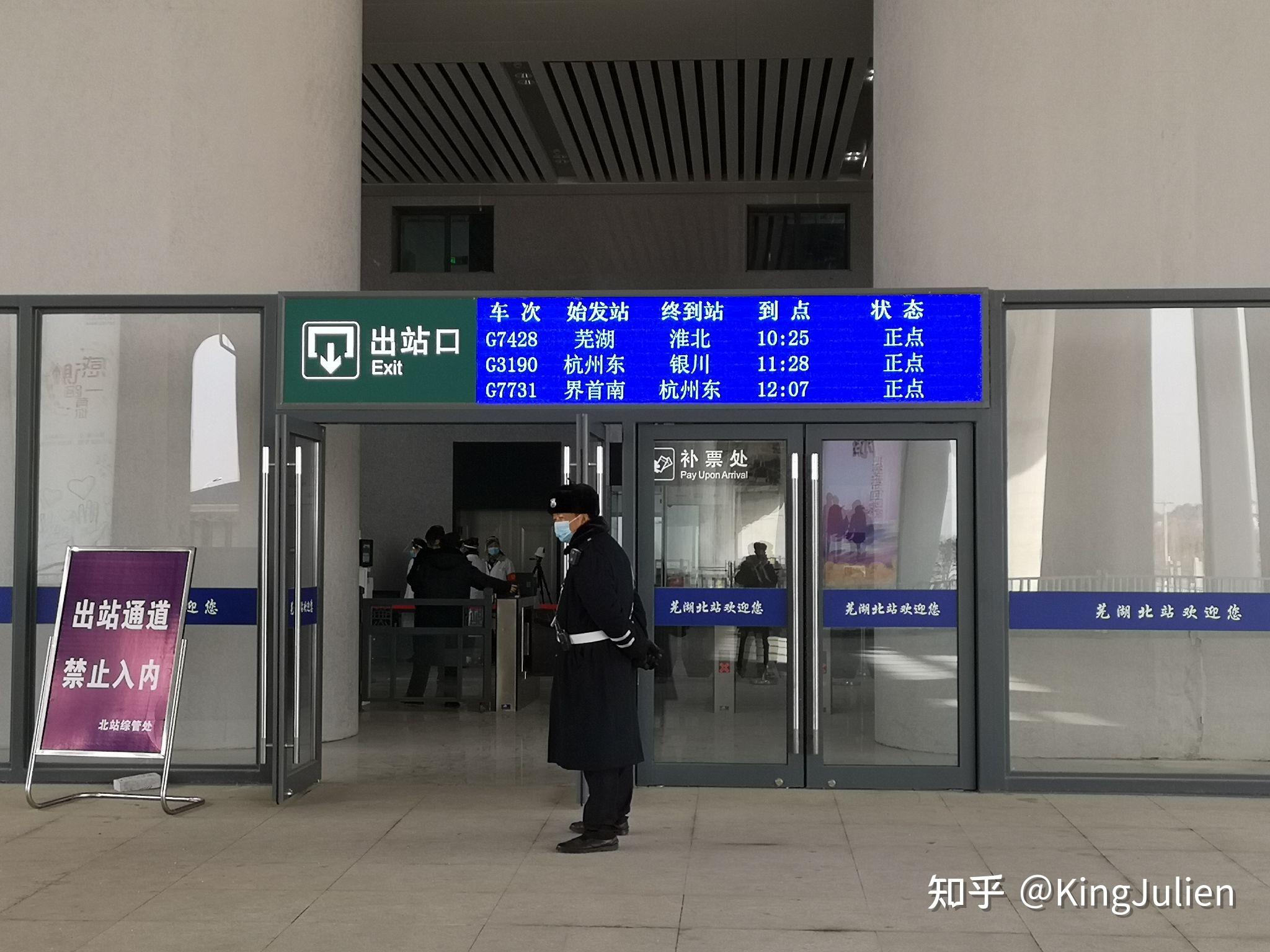 通往出站口的楼梯由于线路途径本站时位于高架区段,故芜湖北站同样