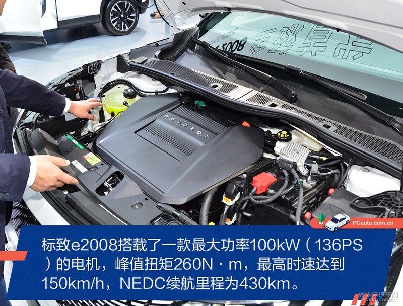 续航420km的小型SUV 东风标致e2008解析(东风标致e2008纯电动多少钱)