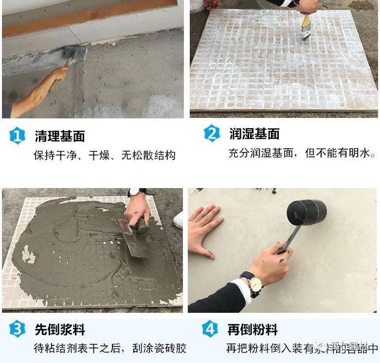 贴瓷砖，“薄贴”和“厚贴”有啥区别 - 知乎
