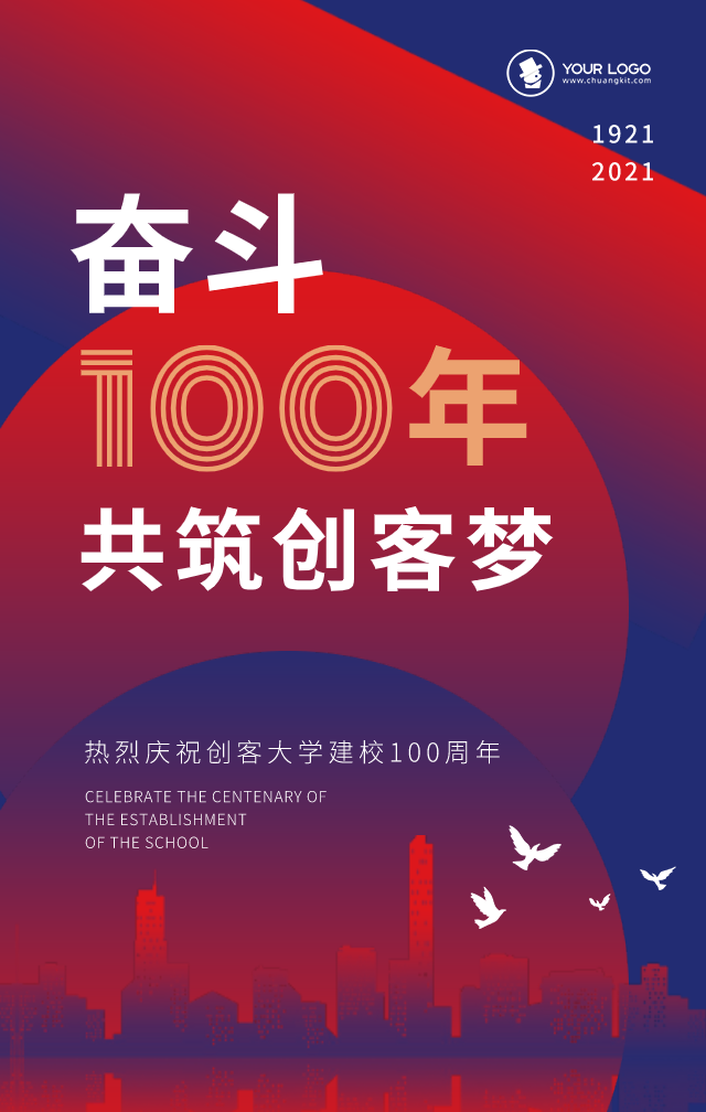 创意管够送你400款字体可爱复古新潮有趣