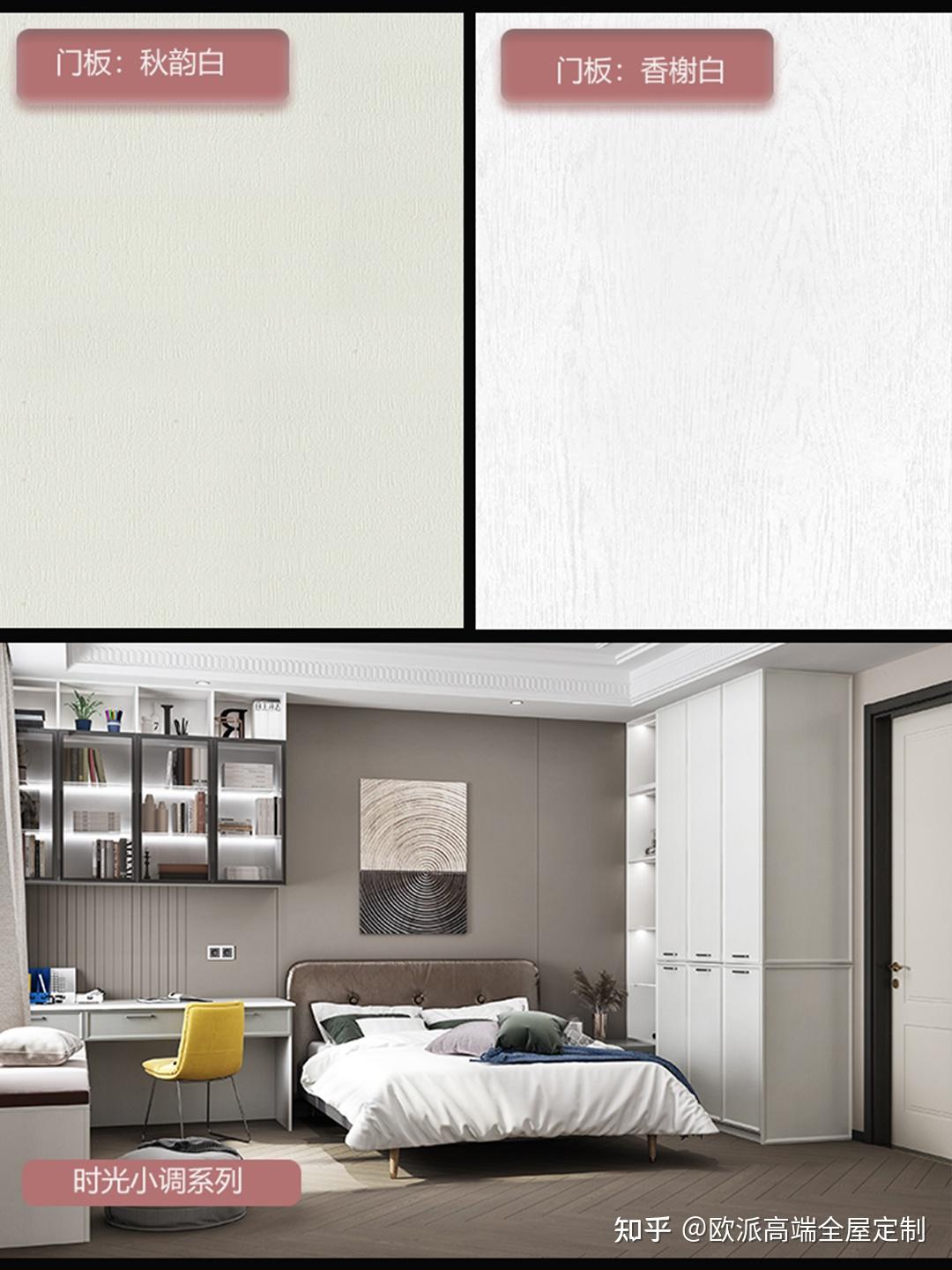 11款热销配色方案放送!