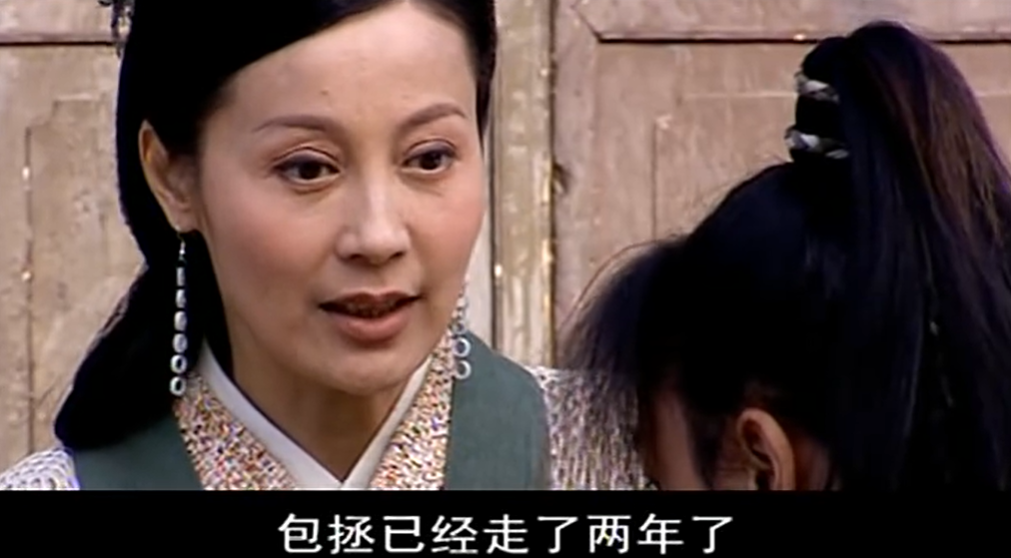 少年包青天3公孙策不仅被失忆包拯耍还喜欢上女装大佬