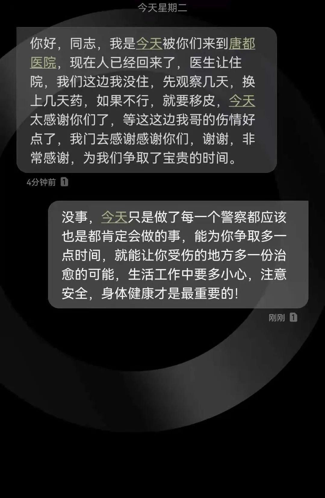 工人被电击伤手臂,临潼交警紧急开道送医 - 知乎