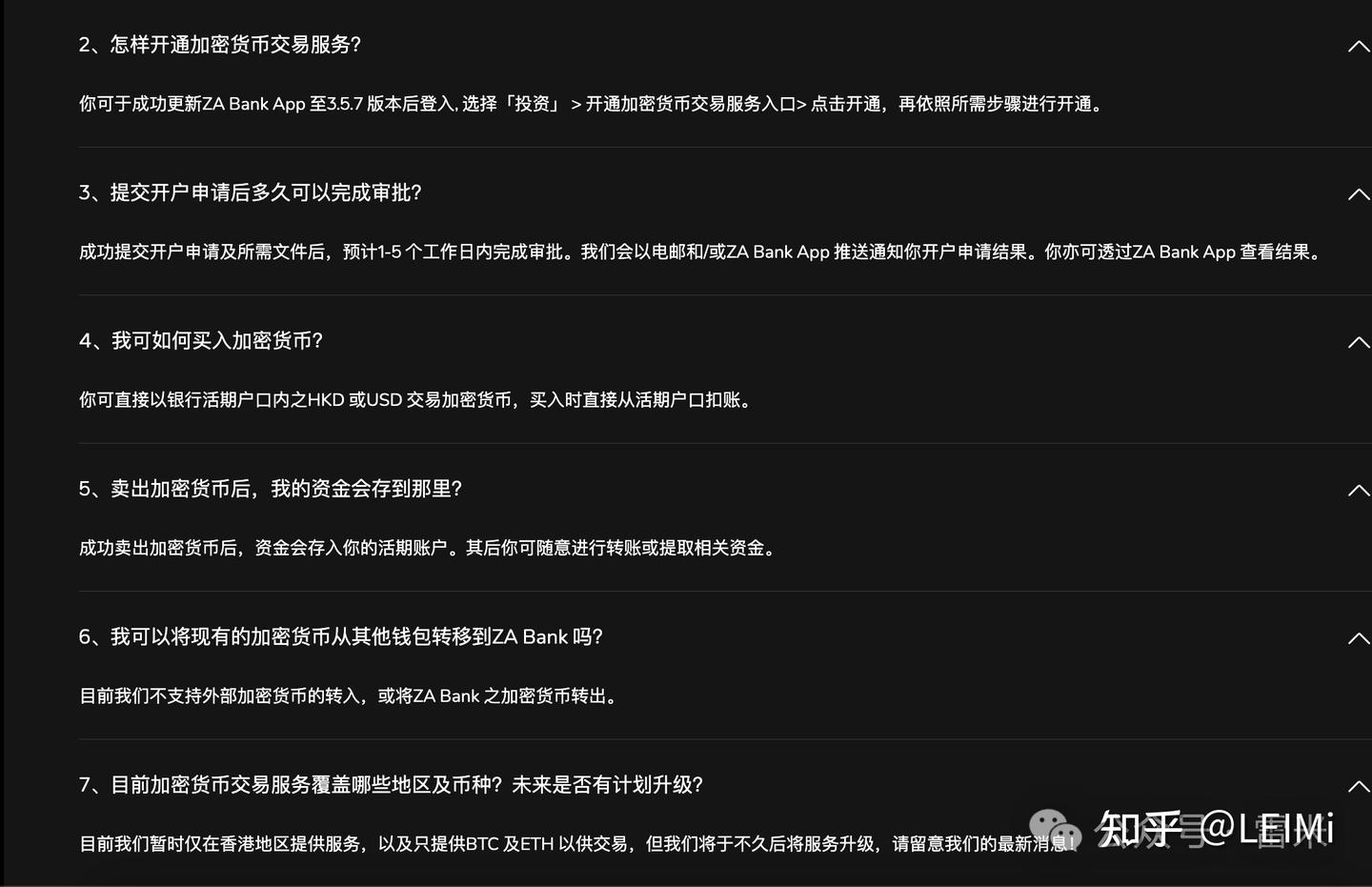 重磅：亚洲首家银行批准用法币交易出售比特币和以太坊- 知乎