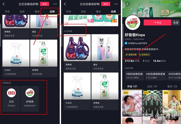 抖音直播回放怎么看别人的回放_抖音若若在哪直播_抖音直播怎么挣钱哪里来的