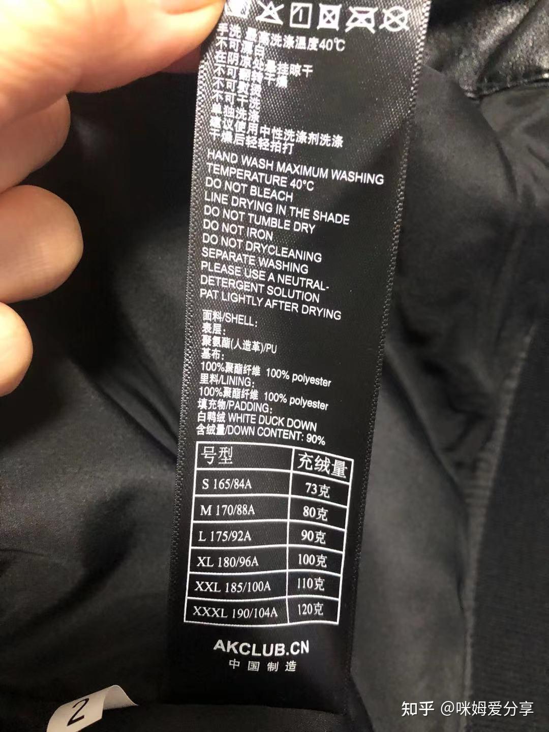 【图文】ak复古飞行员皮质羽绒服评测 知乎