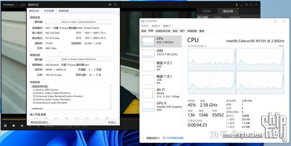好像性能还不错?玩一玩intel nuc atlas峡谷 赛扬n5015