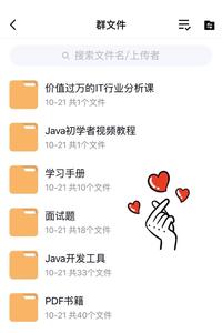 图标