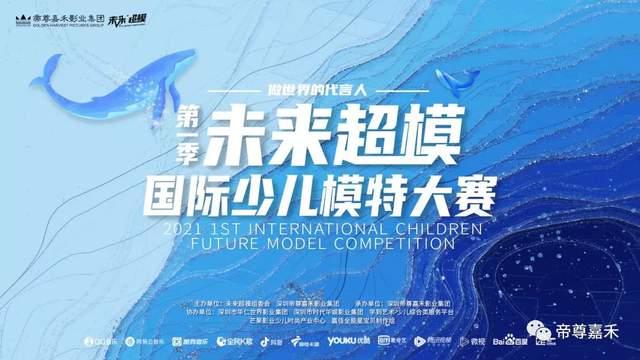时代华娱小艺员陈紫渝荣获未来超模晋级赛网络人气冠军 - 知乎