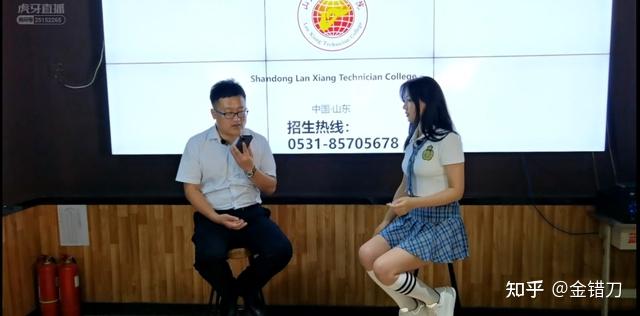 靠性感学姐招生巨亏18亿的蓝翔技校为何能成为男人的天堂