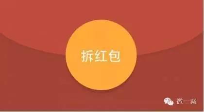 微信公域营销_wis微信公众号营销_微信营销公关