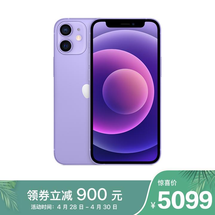 Iphone 12 建议买哪个颜色 知乎 Iphone 12 建议买哪个颜色 知乎