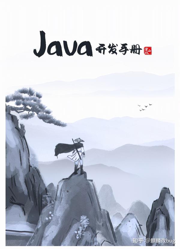 11-java