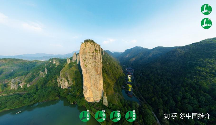 千亿像素看仙都——黄帝缙云,人间仙都 - 知乎