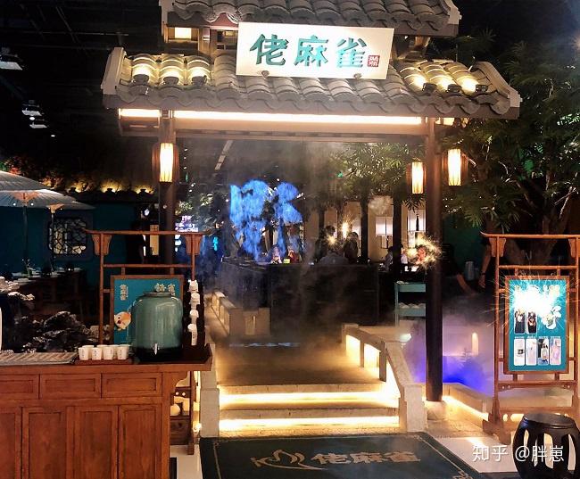 名字像粤菜,环境像江浙菜,味道四不像的网红湖南菜餐厅 - 知乎
