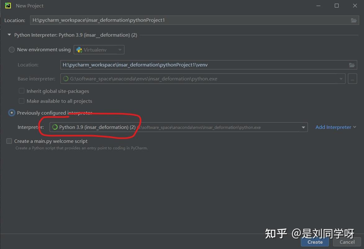 Pycharm conda 