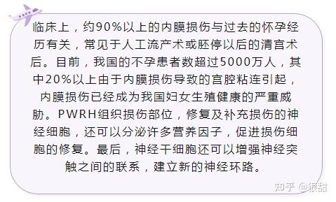 刮宫对身体伤害大吗这个问题值得深思