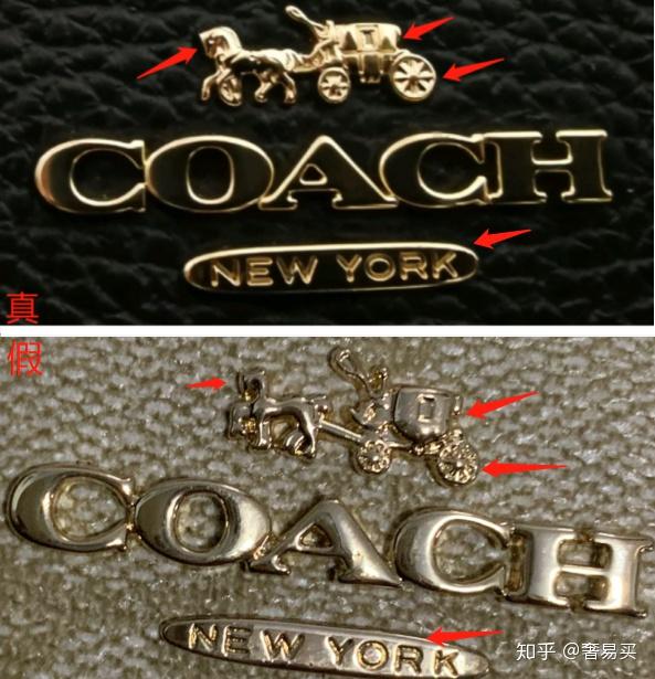 奢侈品鉴定coach蔻驰戴妃包真假鉴定教你辨别戴妃包真伪